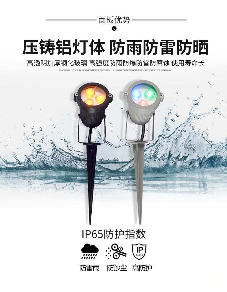 大功率led插地?zé)?地插燈 戶外防水花園草坪 射燈 照樹(shù)燈3W(圖3)