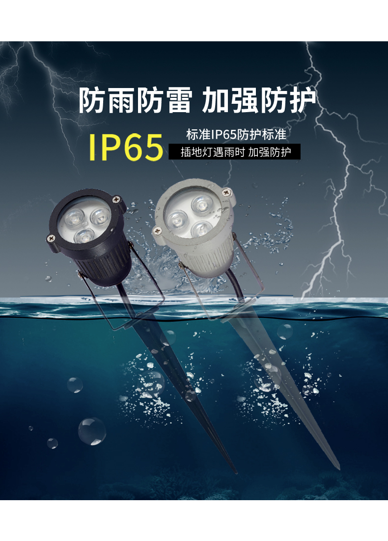大功率led插地?zé)?地插燈 戶外防水花園草坪 射燈 照樹(shù)燈3W(圖2)