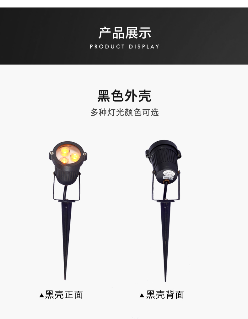 大功率led插地?zé)?地插燈 戶外防水花園草坪 射燈 照樹(shù)燈3W(圖6)