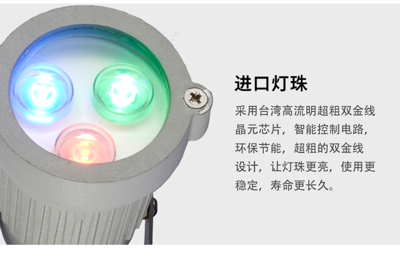 大功率led插地?zé)?地插燈 戶外防水花園草坪 射燈 照樹(shù)燈3W(圖15)