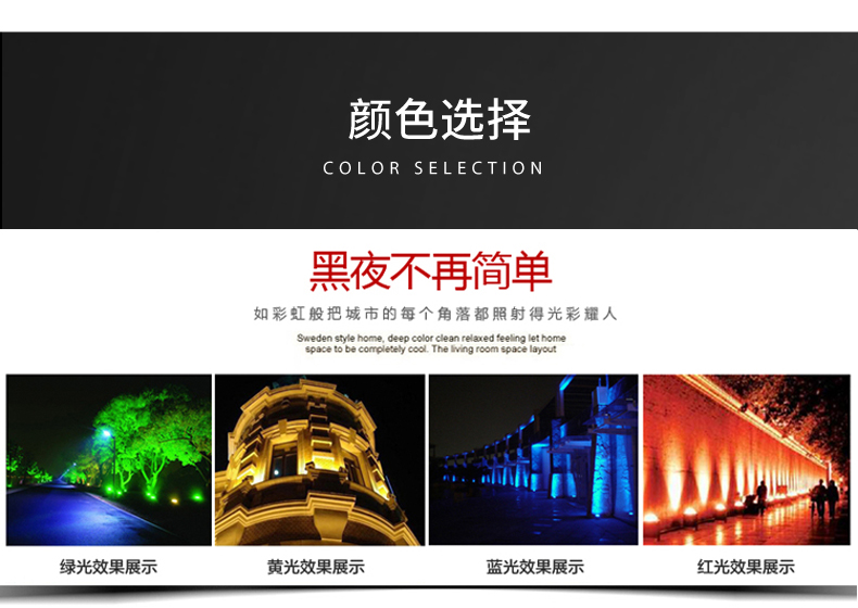 大功率led插地?zé)?地插燈 戶外防水花園草坪 射燈 照樹(shù)燈3W(圖22)