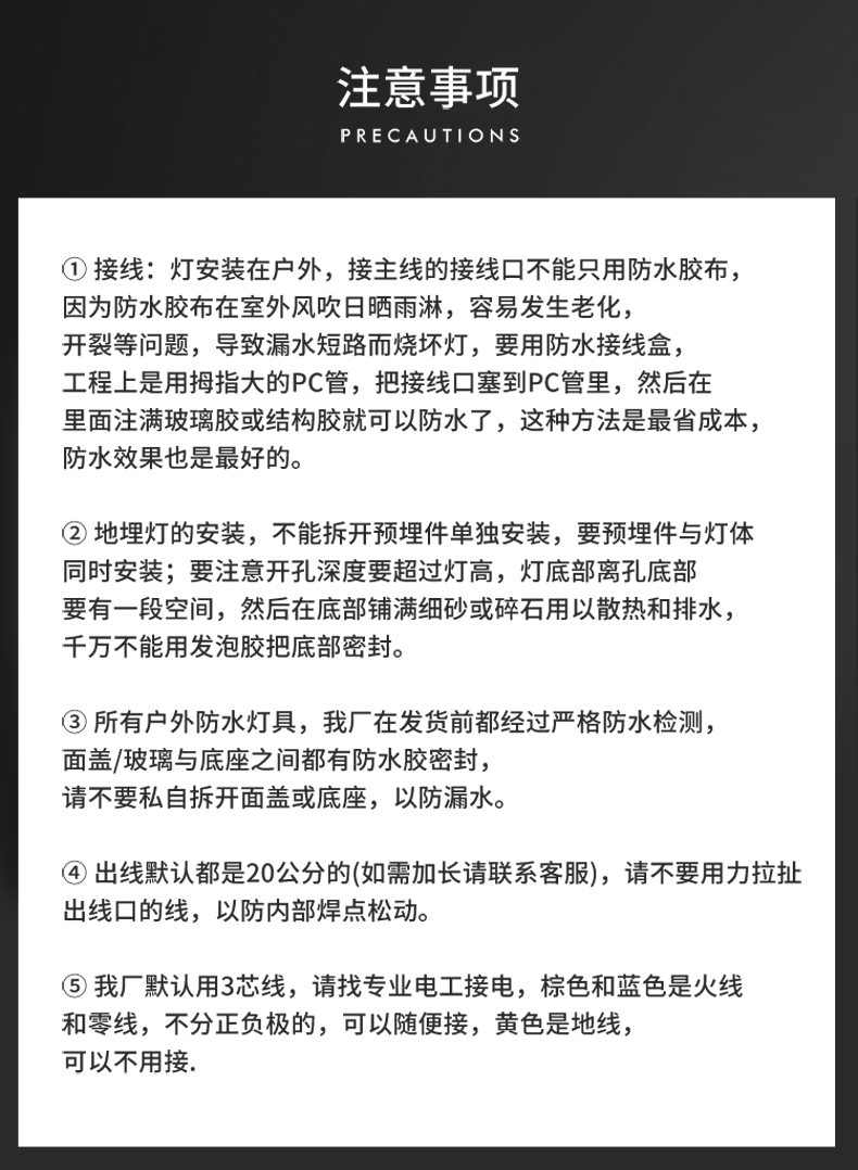 大功率led插地?zé)?地插燈 戶外防水花園草坪 射燈 照樹(shù)燈3W(圖24)