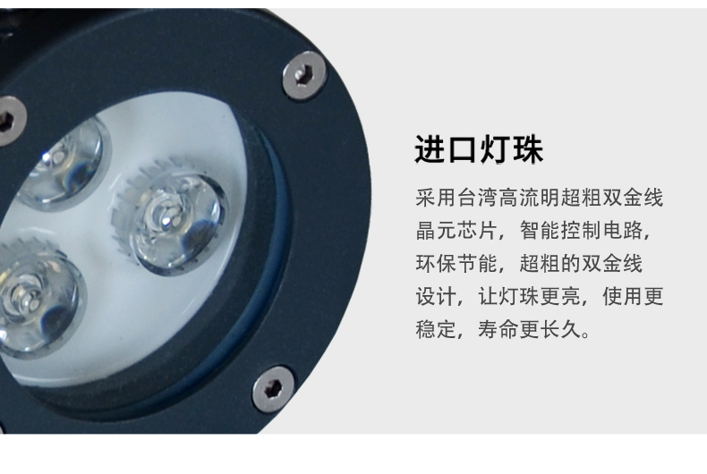 防水led地插燈 插地燈 草坪綠化投光燈 大功率 投射燈 花園燈3w(圖14)