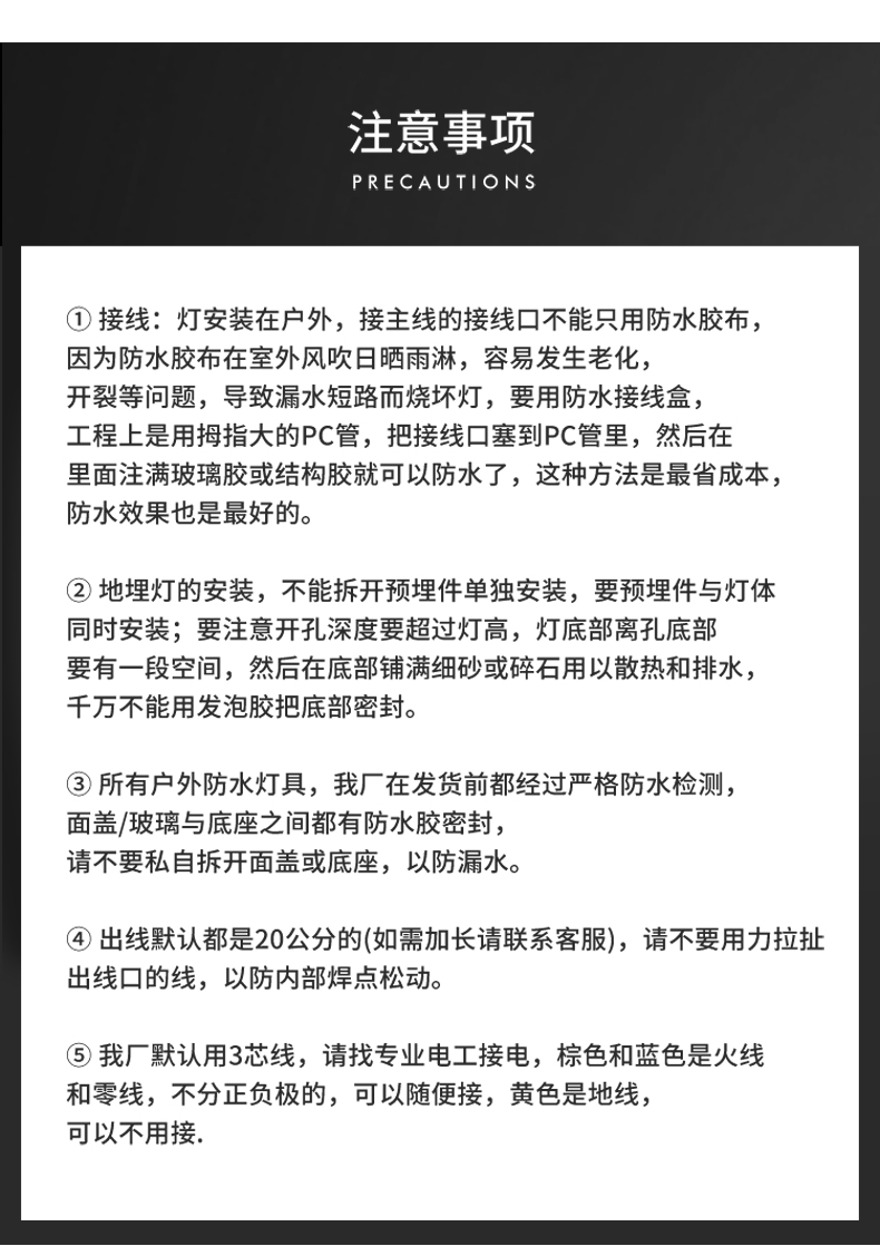 防水led地插燈 插地燈 草坪綠化投光燈 大功率 投射燈 花園燈3w(圖23)