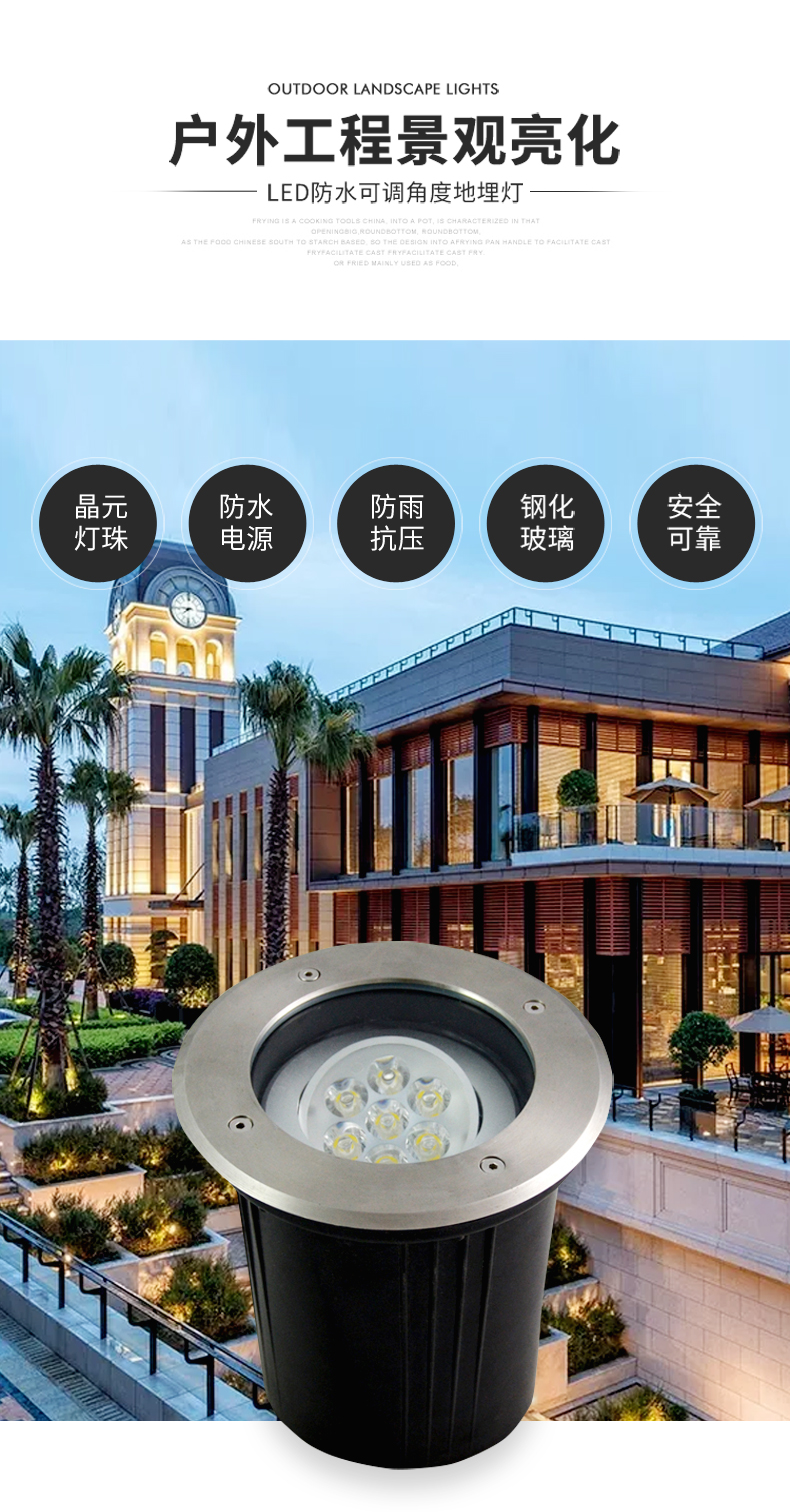可調(diào)角度防水led地埋燈 照樹燈照招牌燈3W5W7W9W12W15W18W30W36W(圖1)