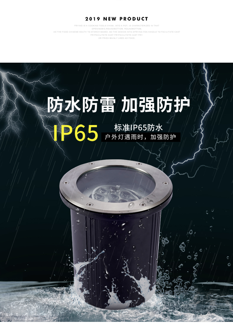 可調(diào)角度防水led地埋燈 照樹燈照招牌燈3W5W7W9W12W15W18W30W36W(圖2)
