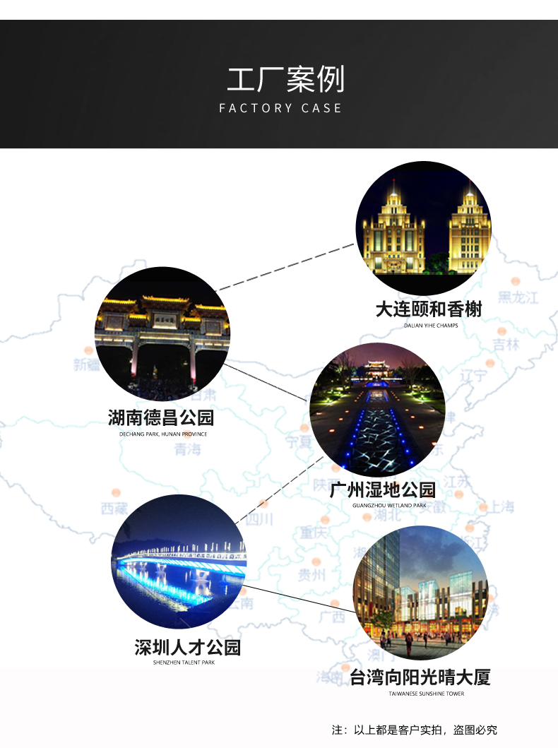 可調(diào)角度防水led地埋燈 照樹燈照招牌燈3W5W7W9W12W15W18W30W36W(圖17)