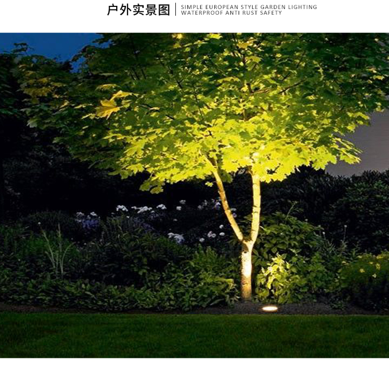可調(diào)角度防水led地埋燈 照樹燈照招牌燈3W5W7W9W12W15W18W30W36W(圖12)