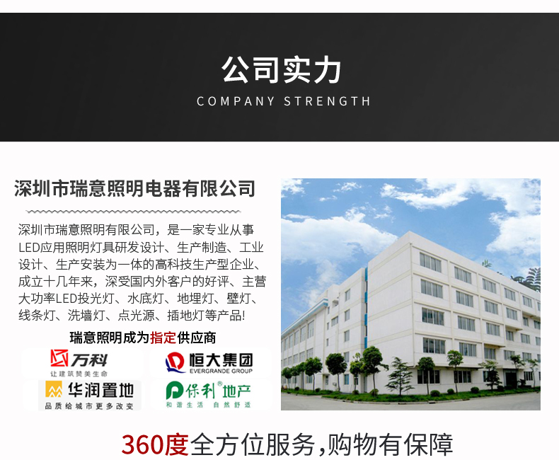 可調(diào)角度防水led地埋燈 照樹燈照招牌燈3W5W7W9W12W15W18W30W36W(圖20)