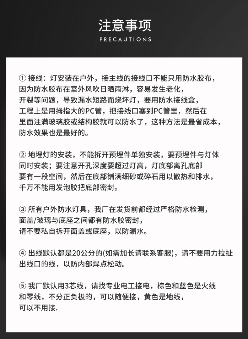 可調(diào)角度防水led地埋燈 照樹燈照招牌燈3W5W7W9W12W15W18W30W36W(圖24)