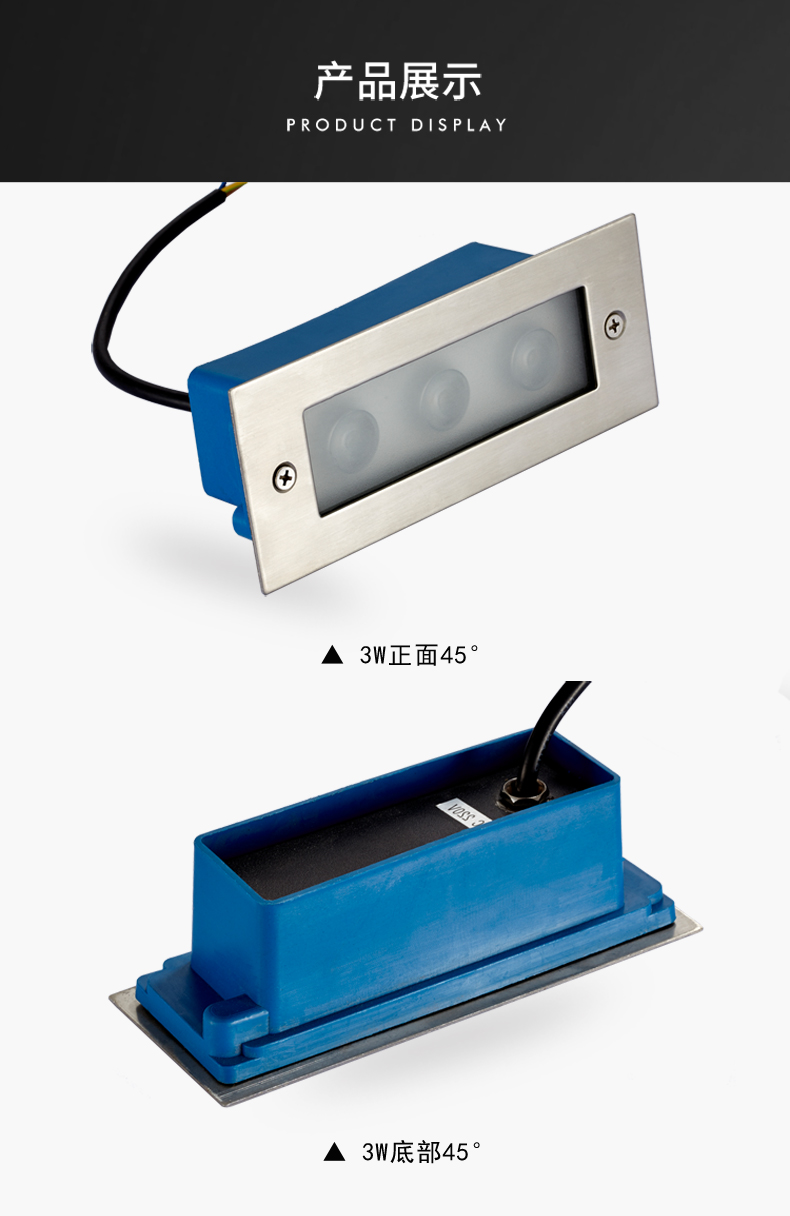 戶外節(jié)能防水 方形led埋地?zé)?樓梯燈 埋地?zé)?地埋燈 臺階燈路燈3W(圖6)