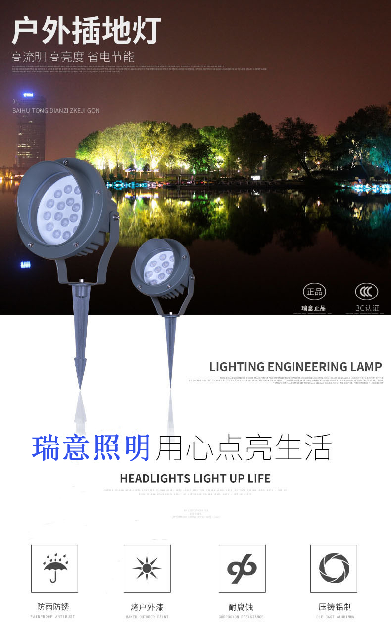 led插地?zé)?草坪燈 照樹燈 景觀led室外射燈 投光燈 防水小射燈3w(圖1)