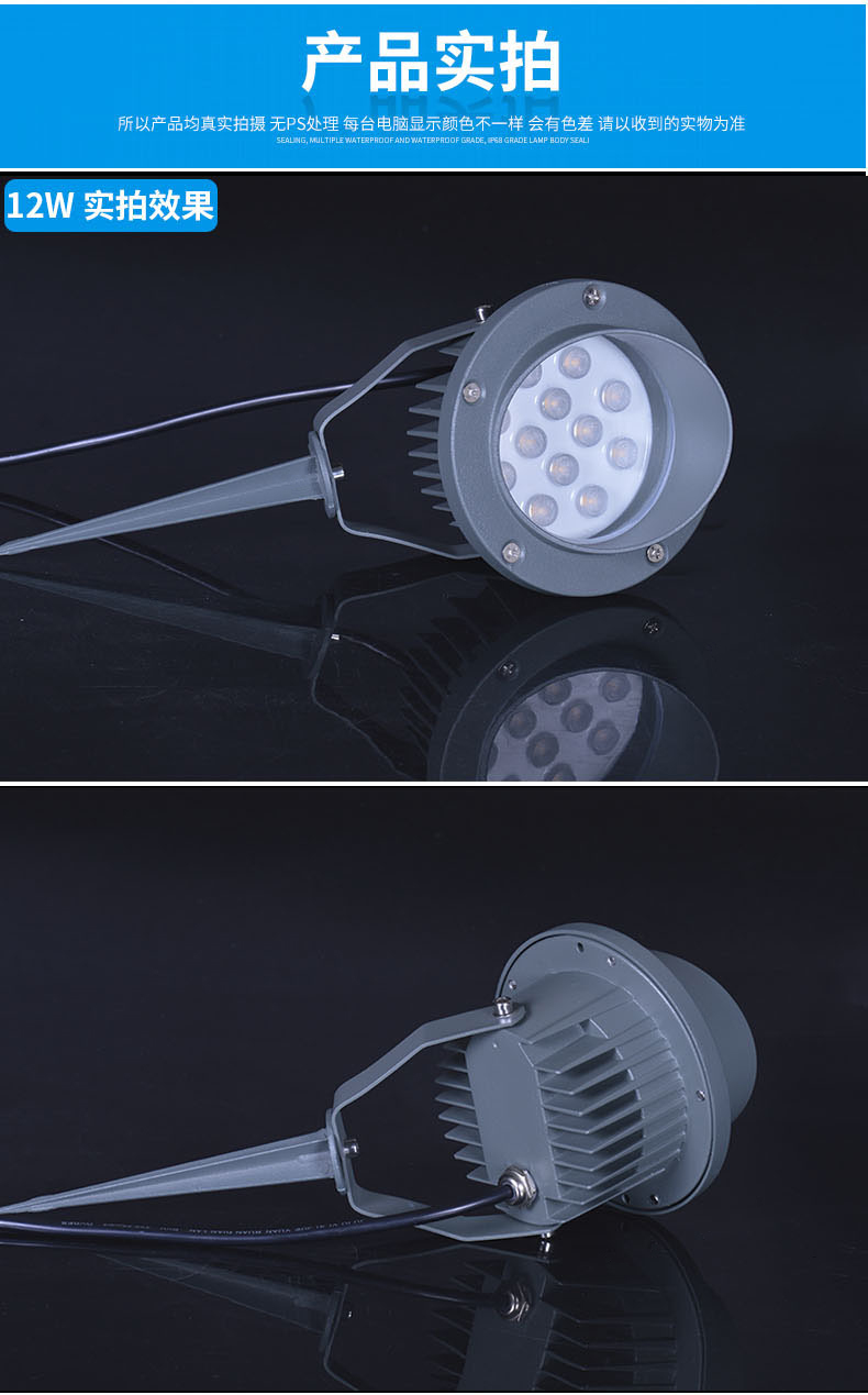 led插地?zé)?草坪燈 照樹燈 景觀led室外射燈 投光燈 防水小射燈3w(圖7)