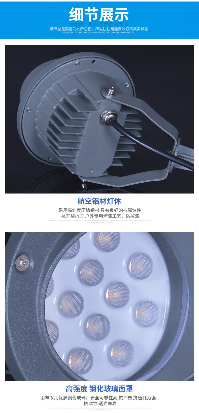 led插地?zé)?草坪燈 照樹燈 景觀led室外射燈 投光燈 防水小射燈3w(圖9)