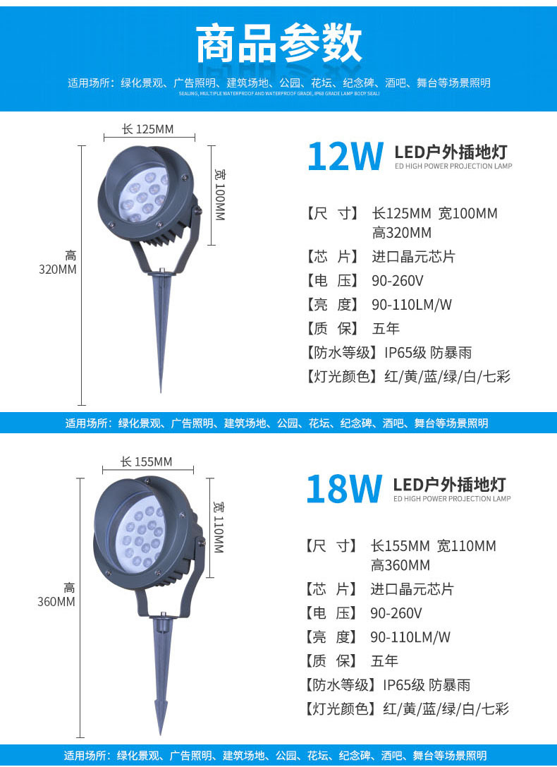 led插地?zé)?草坪燈 照樹燈 景觀led室外射燈 投光燈 防水小射燈3w(圖4)