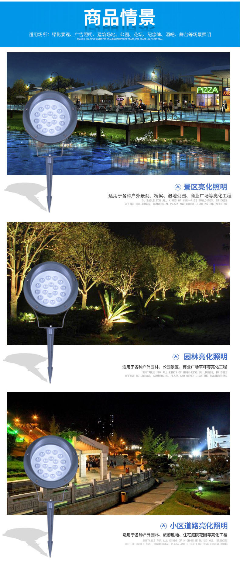 led插地?zé)?草坪燈 照樹燈 景觀led室外射燈 投光燈 防水小射燈3w(圖6)
