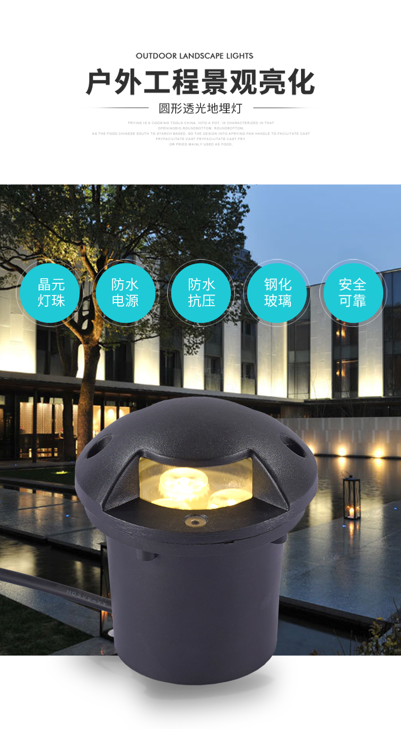 戶外防水 led透光埋地燈 一二三四透光地埋燈3W5W6W9W12W15W18W(圖1)