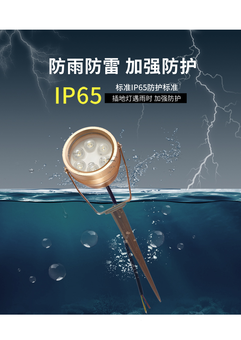 金銀色插地燈_02.jpg