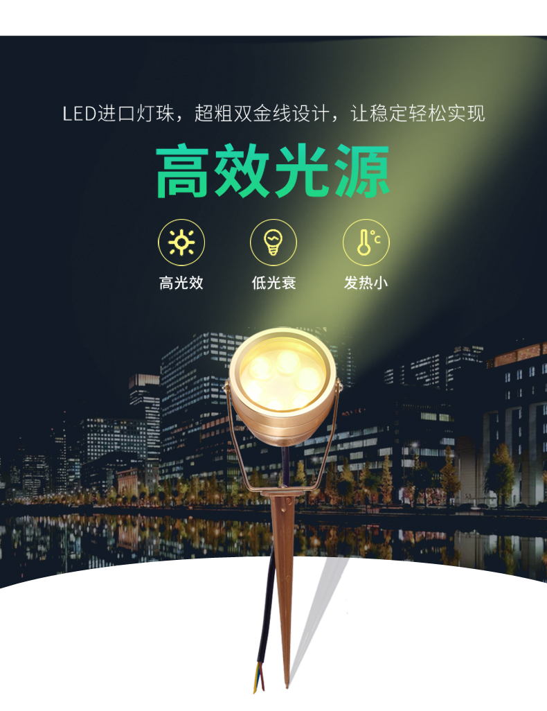 金銀色插地燈_04.jpg