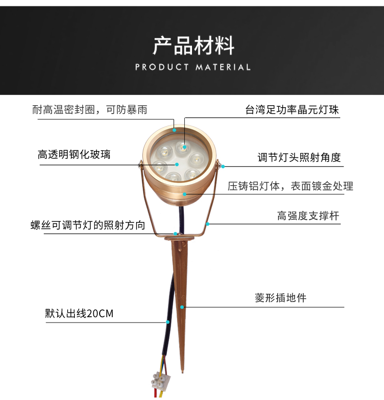 金銀色插地燈_05.jpg