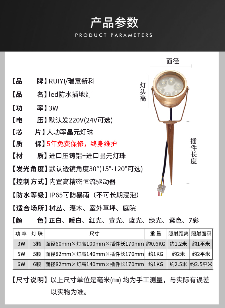 金銀色插地燈_08.jpg