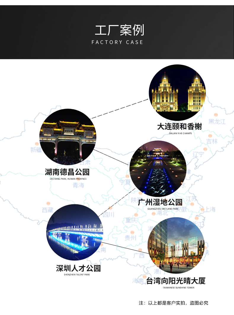 10CM點(diǎn)光源_17.jpg