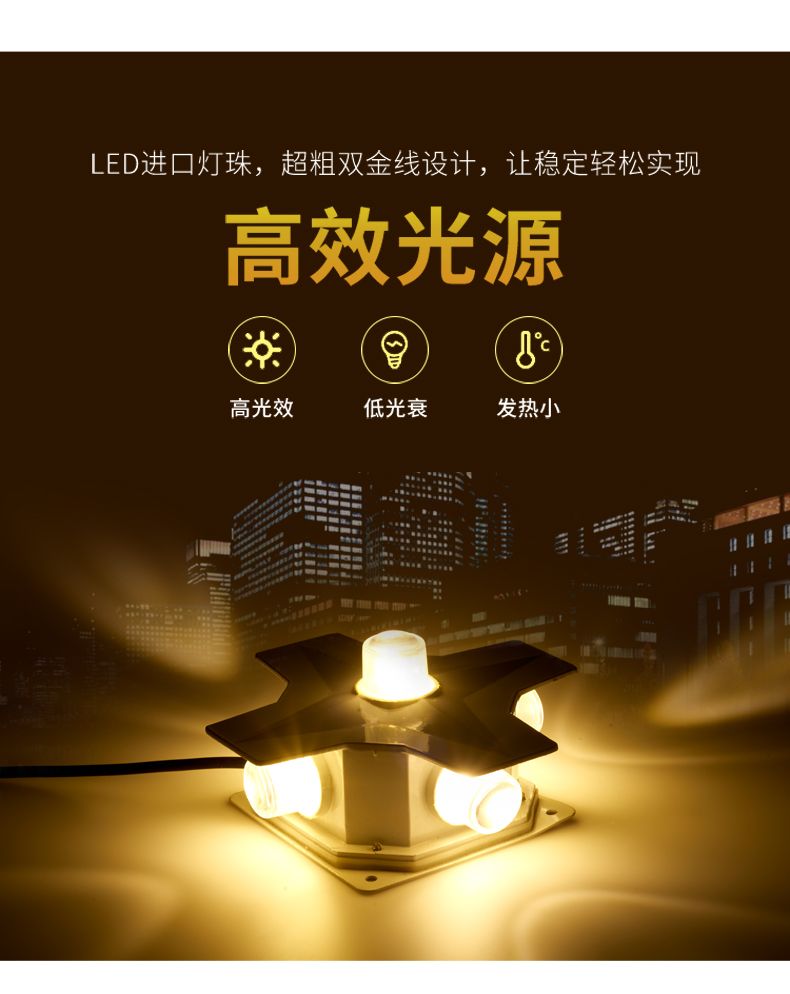 十字星光燈4W5W12W_04.jpg