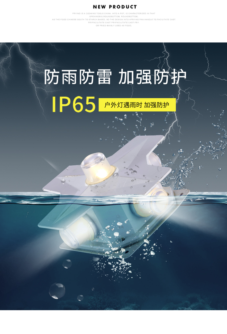 十字星光燈4W5W12W_02.jpg