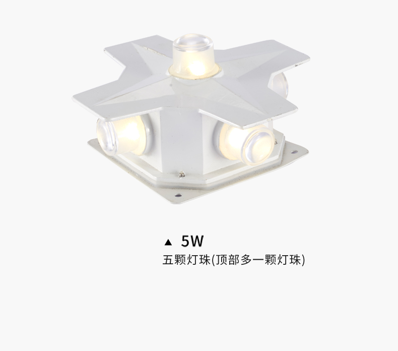 十字星光燈4W5W12W_07.jpg