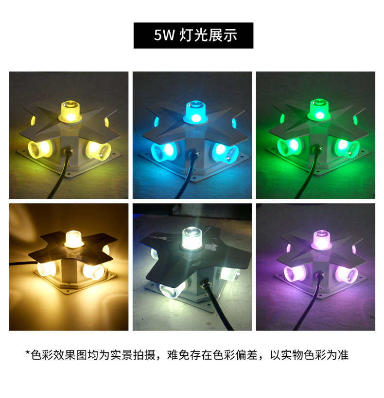 十字星光燈4W5W12W_12.jpg