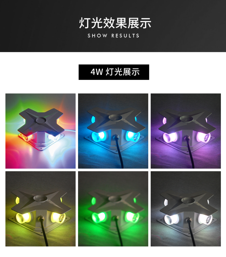 十字星光燈4W5W12W_11.jpg