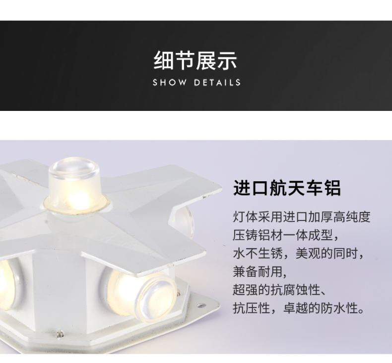十字星光燈4W5W12W_15.jpg