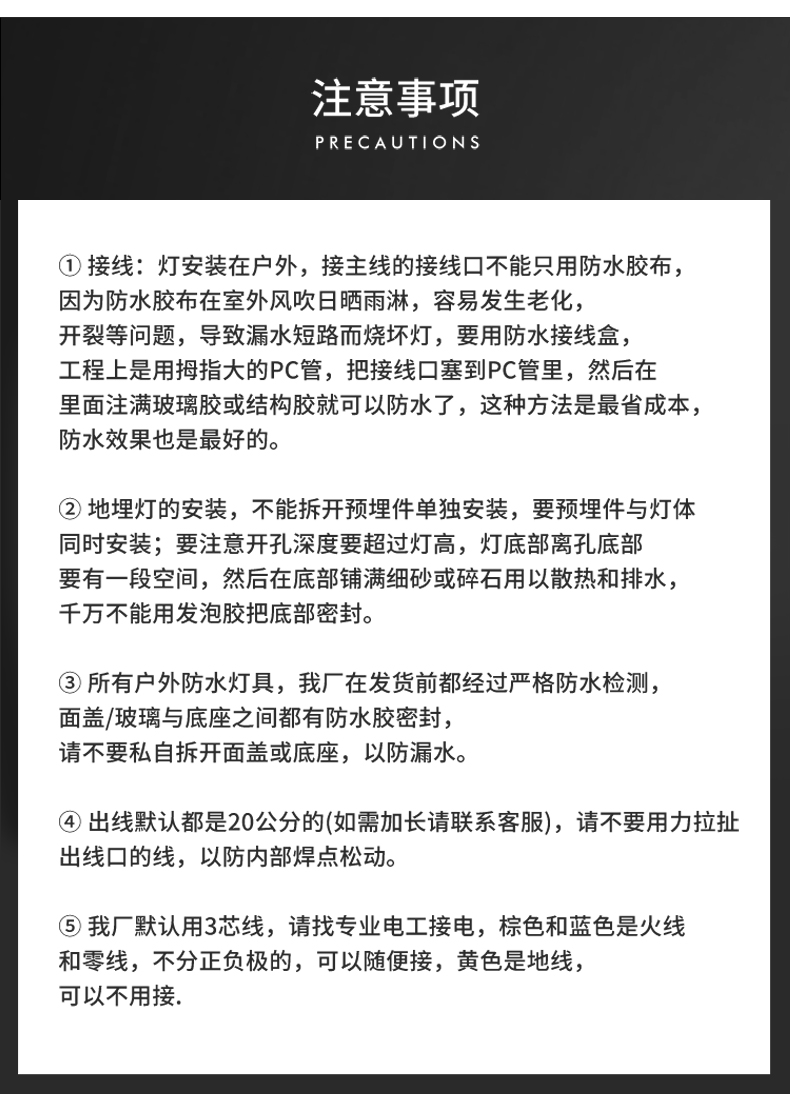 十字星光燈4W5W12W_22.jpg