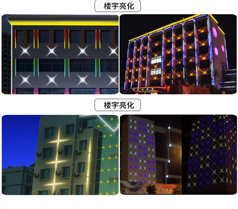 一束光十字星光燈_21.jpg
