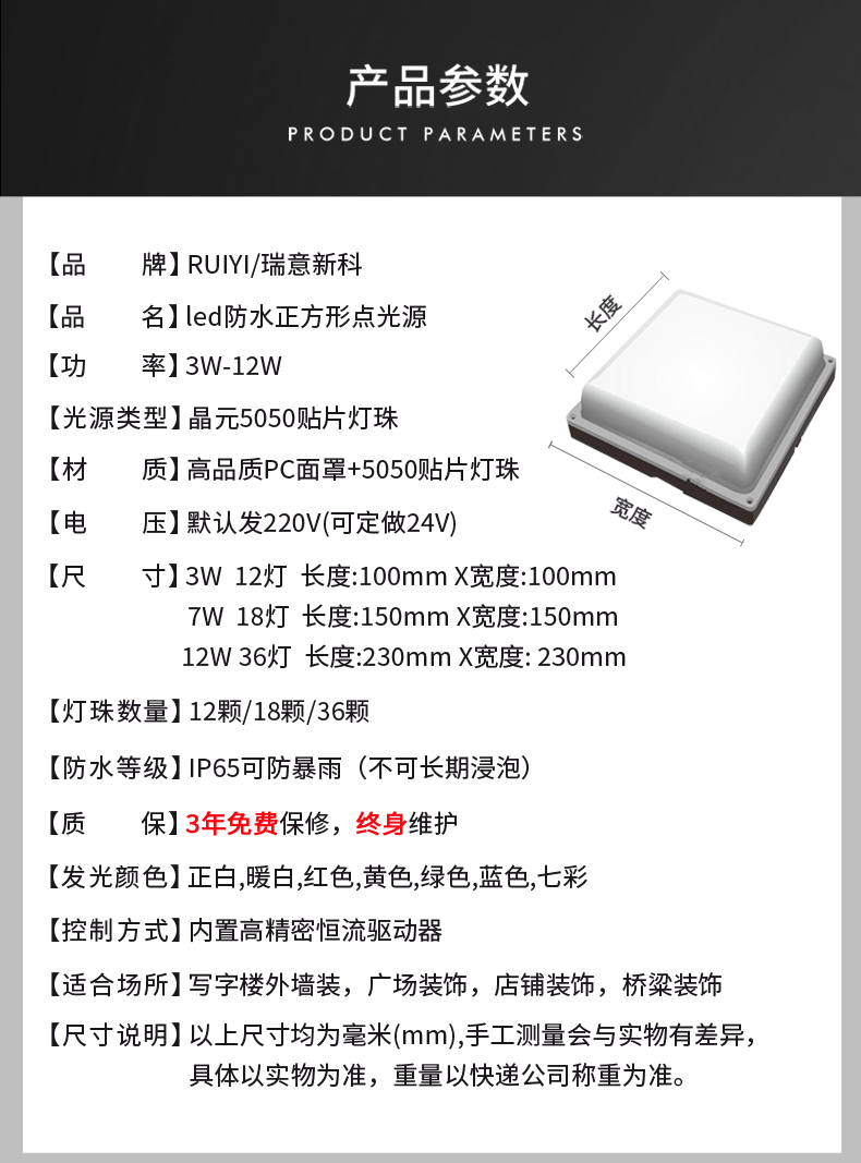 正方形點光源_07.jpg