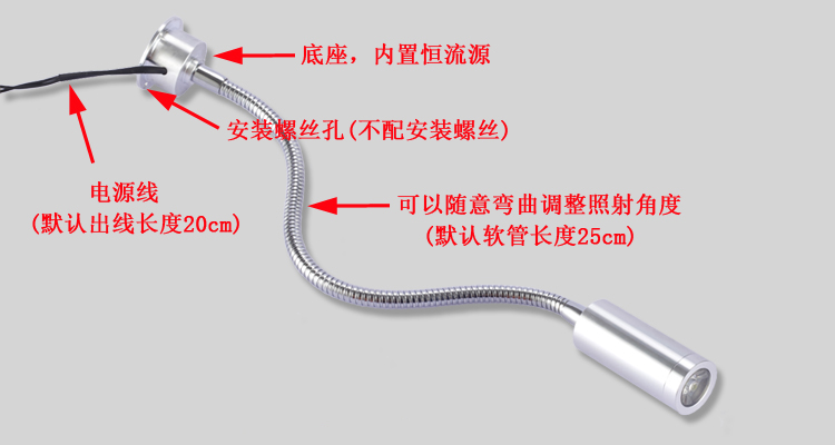 商品說(shuō)明燈體3 軟管說(shuō)明.jpg