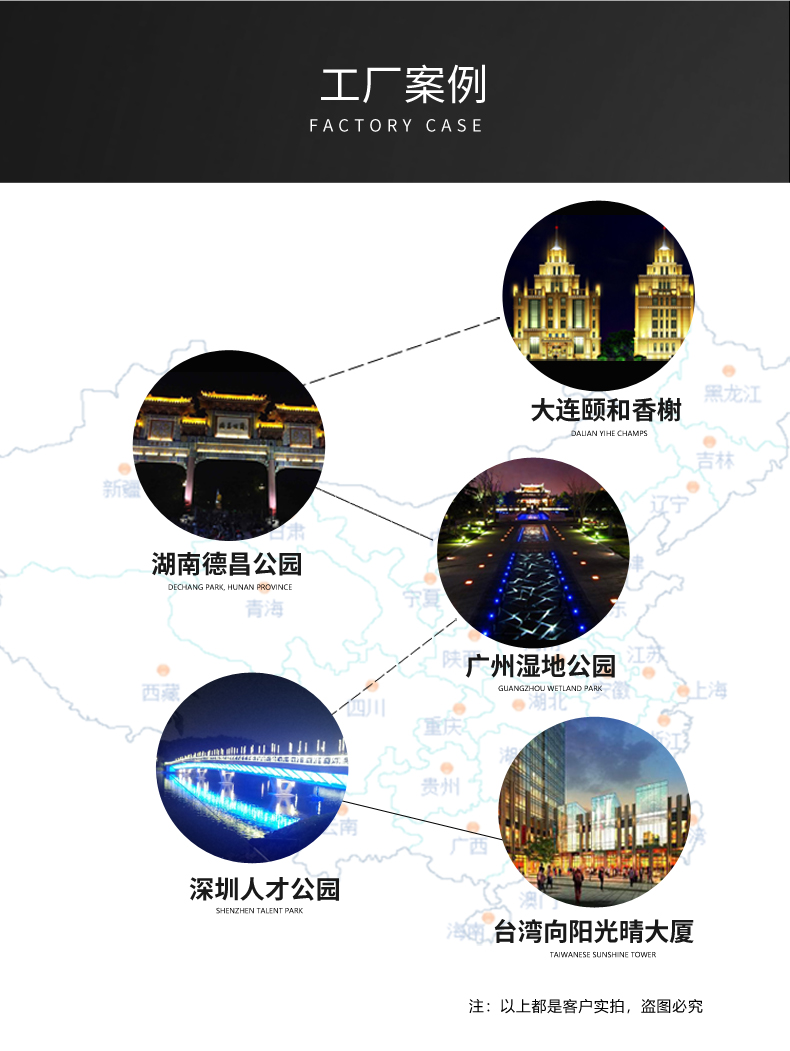 噴泉燈_20.jpg