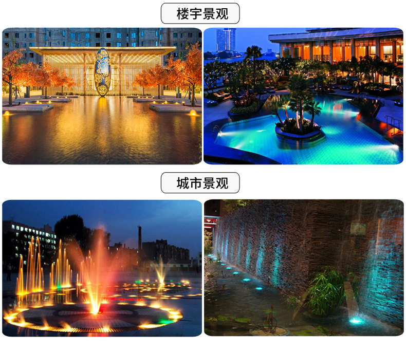 水底燈-匯總_22.jpg