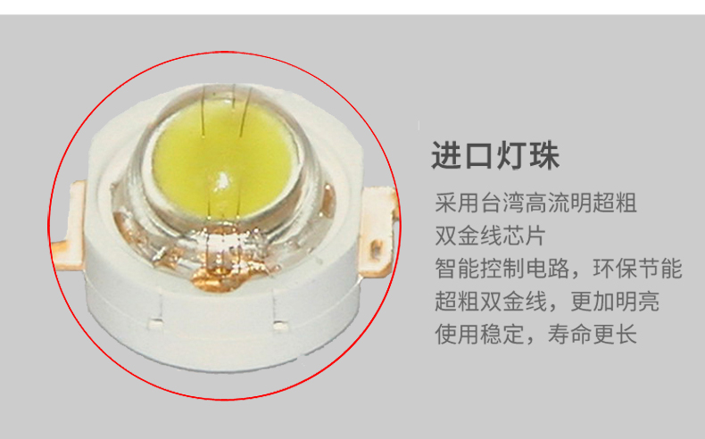 防水射燈1W3W--790_17.jpg