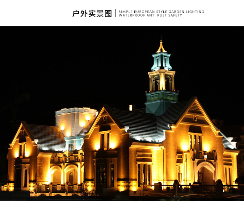 投光燈-方形投光燈_14.jpg