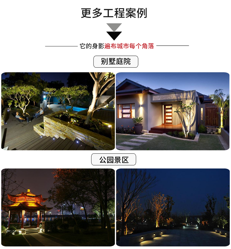 投光燈-方形投光燈_20.jpg