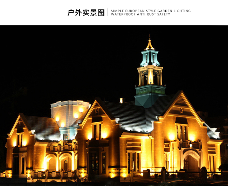 集成芯片投光燈_14.jpg