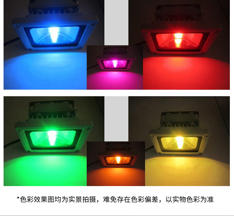 集成芯片投光燈_12.jpg