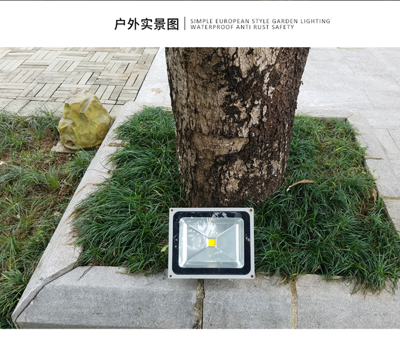 集成芯片投光燈_15.jpg