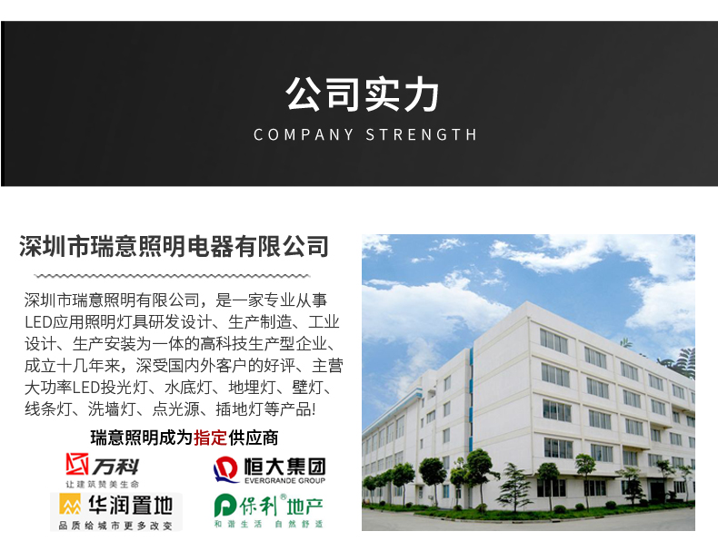 集成芯片投光燈_23.jpg