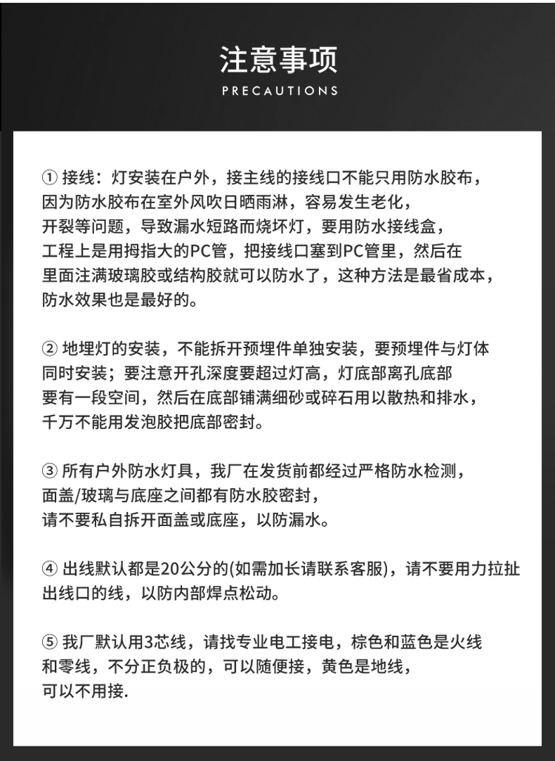 集成芯片投光燈_27.jpg