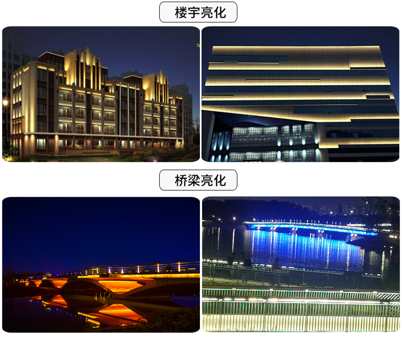 集成芯片投光燈_22.jpg