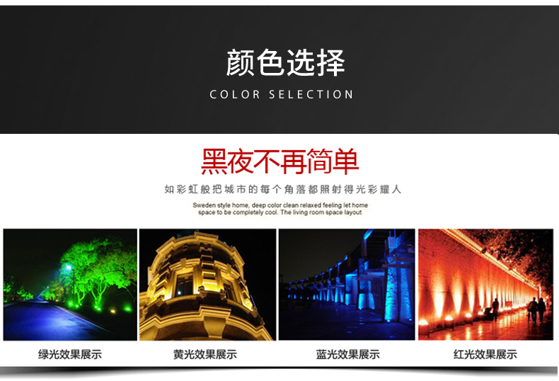 集成芯片投光燈_25.jpg