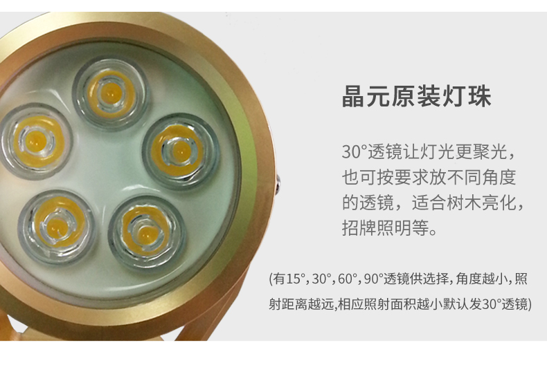 金銀色投光燈_17.jpg