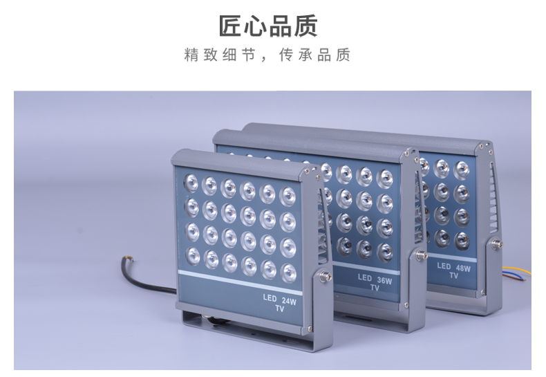 小TV投光燈_15.jpg